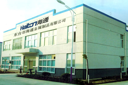 公司简介